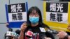 香港终审法院推翻前支联会副主席邹幸彤的无罪判决