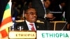 ጠ/ሚኒስትር ኃይለማሪያም ደሳለኝ 